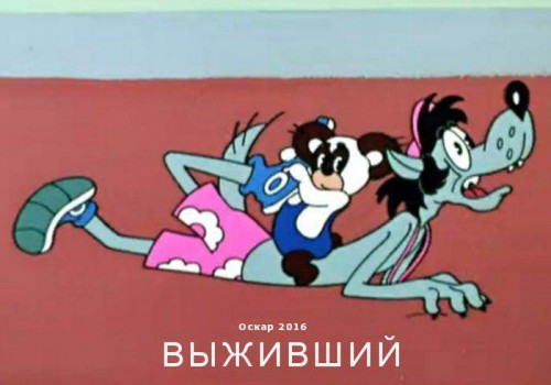 1454925096_3.jpg