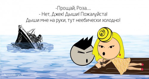 titanik-06.jpg