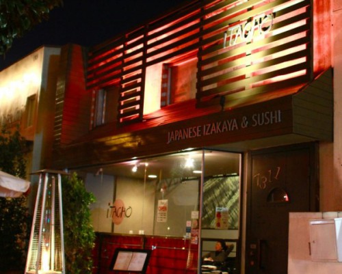 itacho11-600x481.jpg