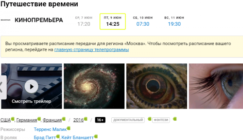 тп2.png