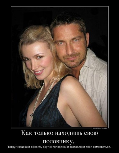 499304_kak-tolko-nahodish-svoyu-polovinku-_demotivators_ru[1].jpg