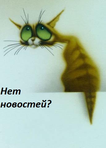 7778[1]печалька.jpg