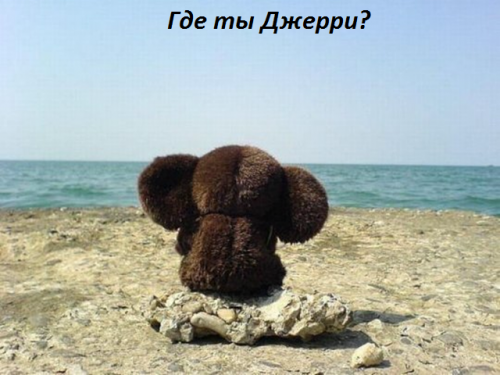 image_thumb485[1]грустим.png