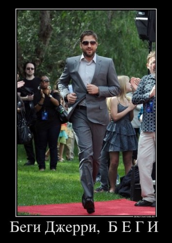 816983_begi-dzherri-b-e-g-i-_demotivators_ru[1].jpg