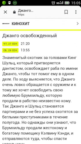 Screenshot_2018-09-27-15-05-27.jpeg