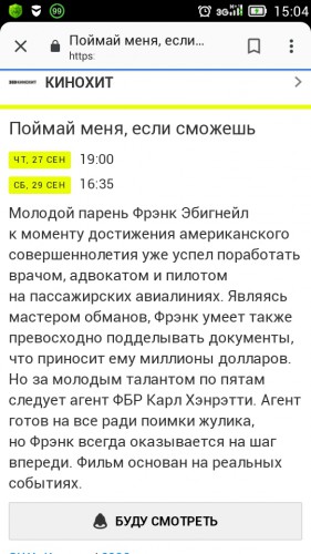 Screenshot_2018-09-27-15-04-53.jpeg