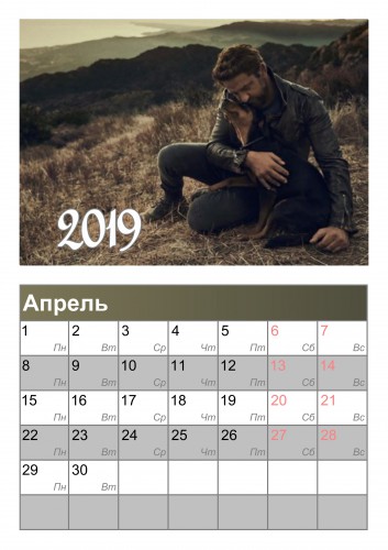 апрель.jpg