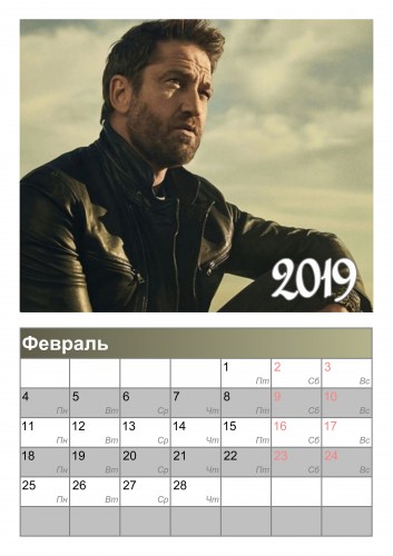 февраль.jpg