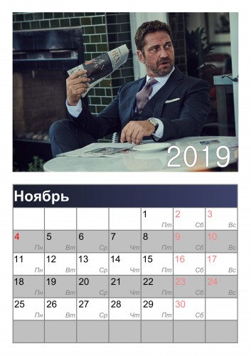 ноябрь.jpg