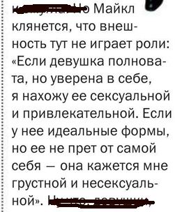Glam312_Uboino.Ru_Jurnalik.Ru_Page_015.jpg