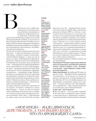 Psych_5_2012_Page_3.jpg