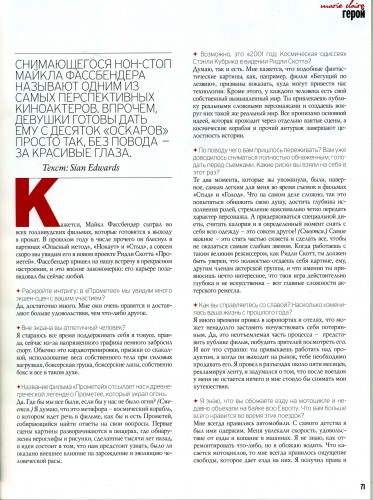 Pages from Marie_Claire_5_12_Page_2.jpg