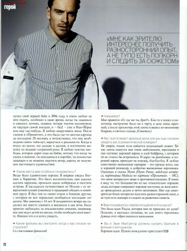Pages from Marie_Claire_5_12_Page_3.jpg