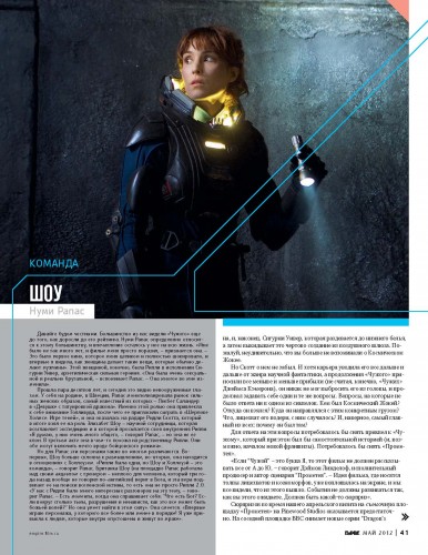 Pages from Empire_05.12_Page_04.jpg
