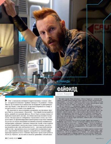 Pages from Empire_05.12_Page_05.jpg