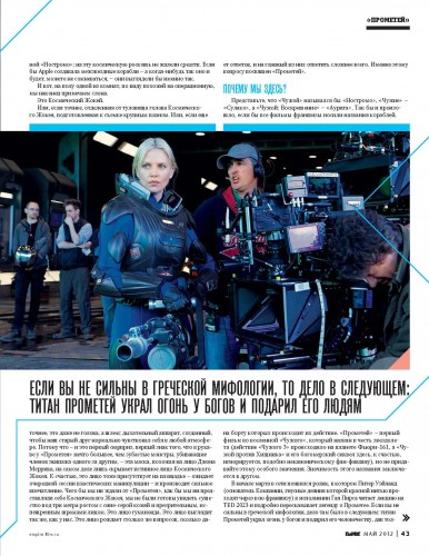 Pages from Empire_05.12_Page_06.jpg