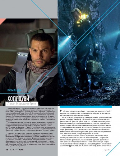 Pages from Empire_05.12_Page_09.jpg