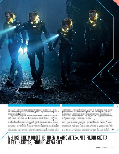 Pages from Empire_05.12_Page_10.jpg