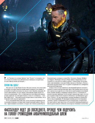 Pages from Empire_05.12_Page_11.jpg