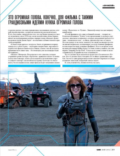 Pages from Empire_05.12_Page_14.jpg
