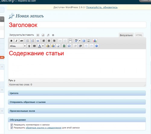 вкладка 3.jpg