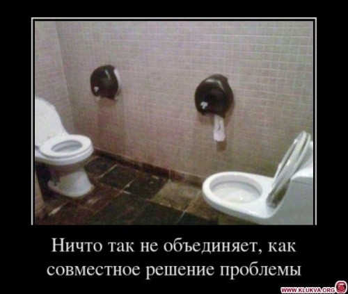 1330358833_demotivator_30.jpg