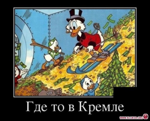 1337458295_demotivator_24.jpg