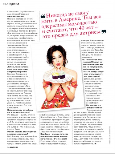 Pages from Glamour_06.12_RU_Page_3.jpg