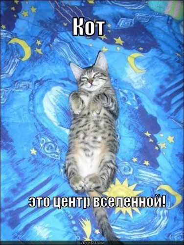 tsentr-vselennoy_1319895568.jpg