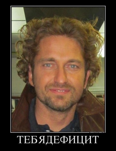 492810_tebyadefitsit_demotivators_ru[1].jpg