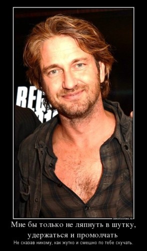 714216_mne-byi-tolko-ne-lyapnut-v-shutku-uderzhatsya-i-promolchat-_demotivators_ru[1].jpg