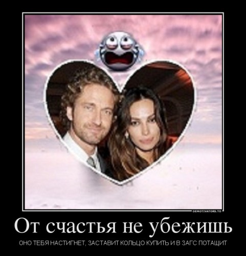411327_ot-schastya-ne-ubezhish_demotivators_ru[1].jpg