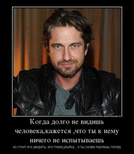 165371_kogda-dolgo-ne-vidish-chelovekakazhetsya-chto-tyi-k-nemu-nichego-ne-ispyityivaesh_demotivators_ru.jpg