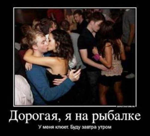 99190031_dorogaya-ya-na-ryibalke.thumbnail.jpg