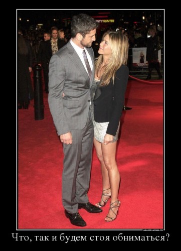 903699_chto-tak-i-budem-stoya-obnimatsya_demotivators_ru.jpg