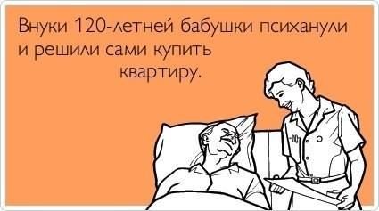 86796203_large_smeshnuye_vuyskazuyvaniya_v_kartinkah_13[1].jpg