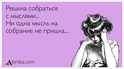 86796205_large_smeshnuye_vuyskazuyvaniya_v_kartinkah_15[1].jpg