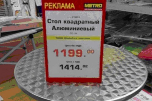 393603_image_large.jpg