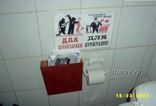 prikoluhi_61.jpg