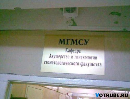 1306501912_vyveski-i-objavlenija-(www.votrube.ru)32.jpg