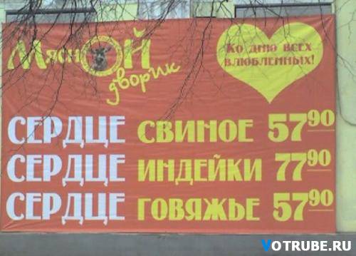 1306501912_vyveski-i-objavlenija-(www.votrube.ru)45.jpg