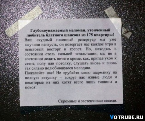 1336680866_-(www.votrube.ru)11.jpg
