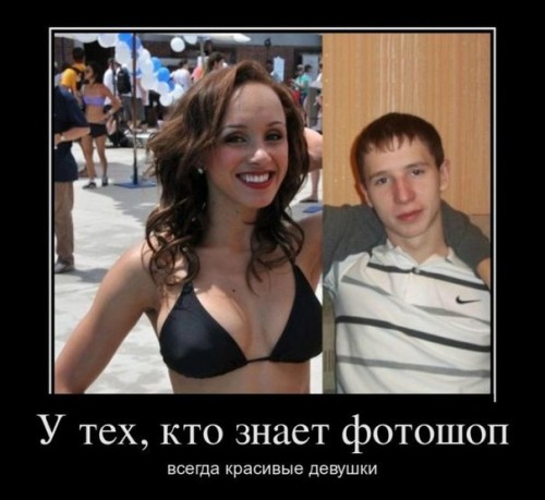 да-аааа))))