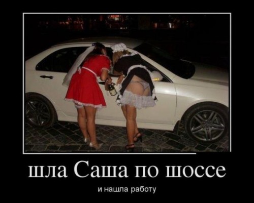 demotivatory_12 - копия.jpg