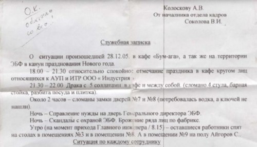 1_2010-12-29_12.30.00.jpg