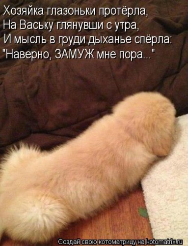 Эта, кажется, уже была, но давнооо)))