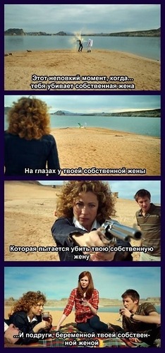 этот неловкий момент.jpg