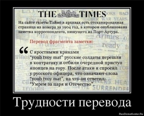 Трудности перевода.jpg