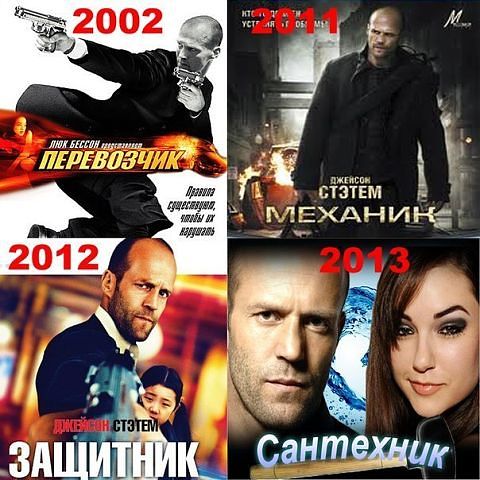 стэтем.jpg