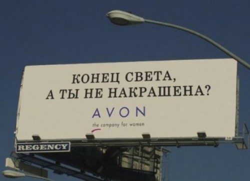 конец света3.jpg